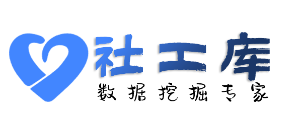 查询热线查询某人社保地址及社保交费记录
